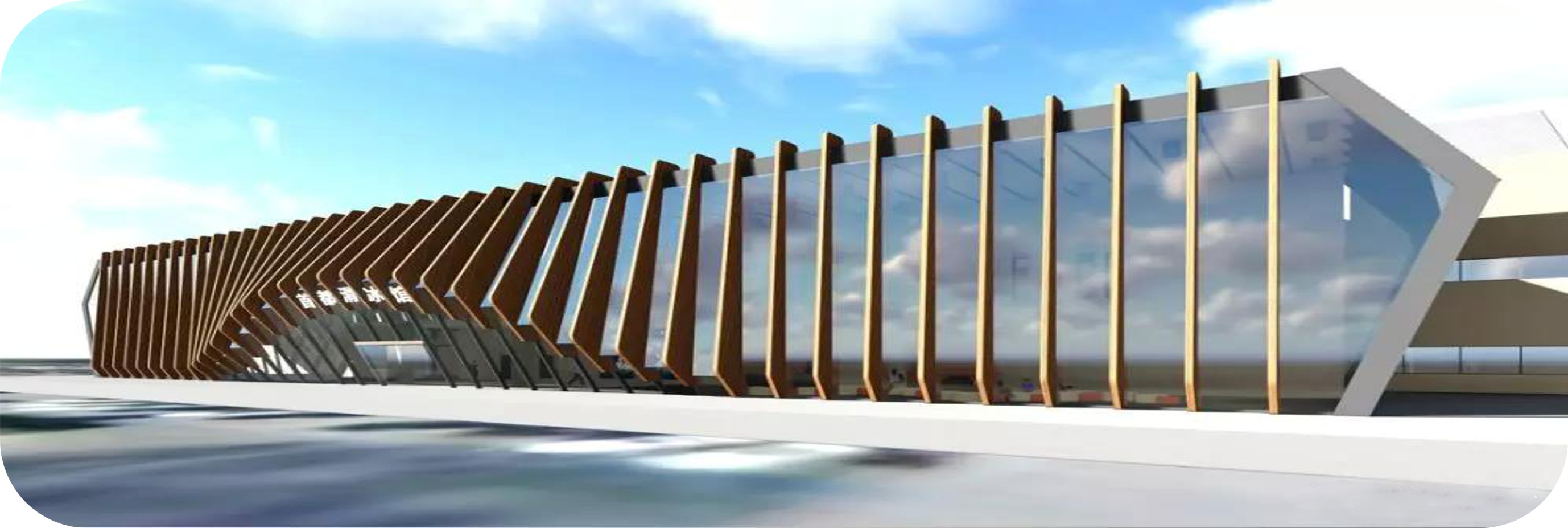 首体滑冰馆大跨度钢结构加固