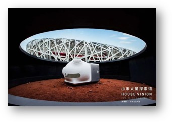 小米火星探索馆异形结构加固