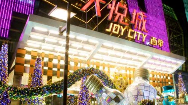 西单大悦城加固